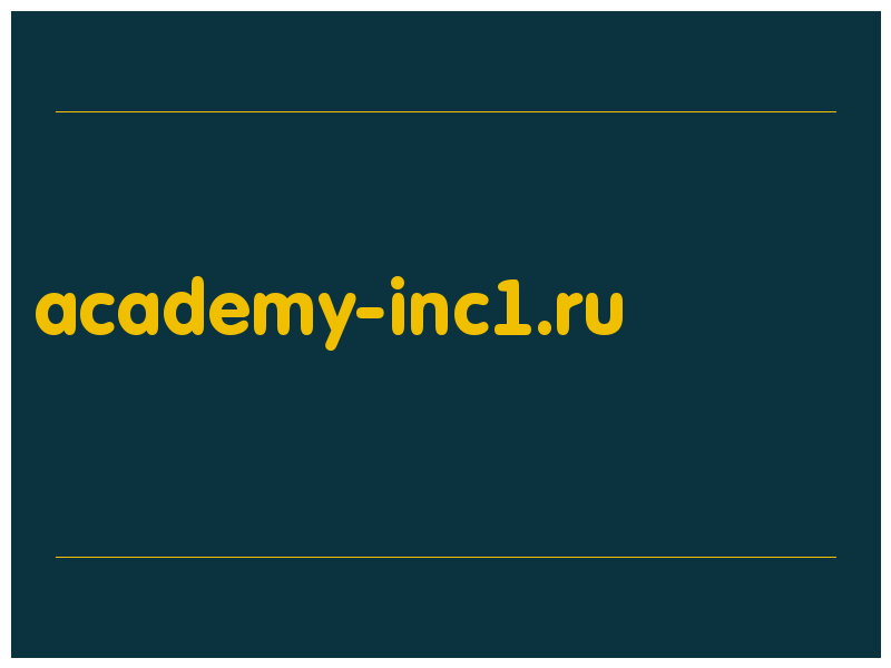 сделать скриншот academy-inc1.ru