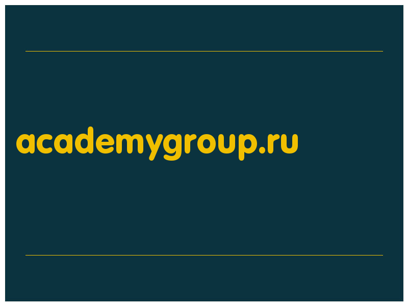 сделать скриншот academygroup.ru