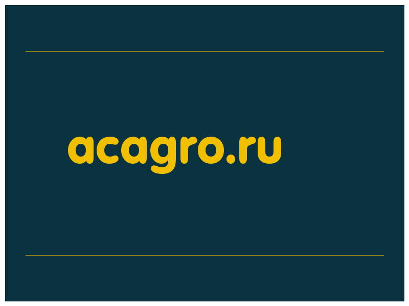 сделать скриншот acagro.ru