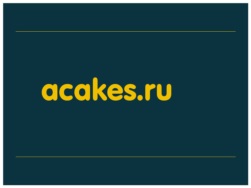 сделать скриншот acakes.ru