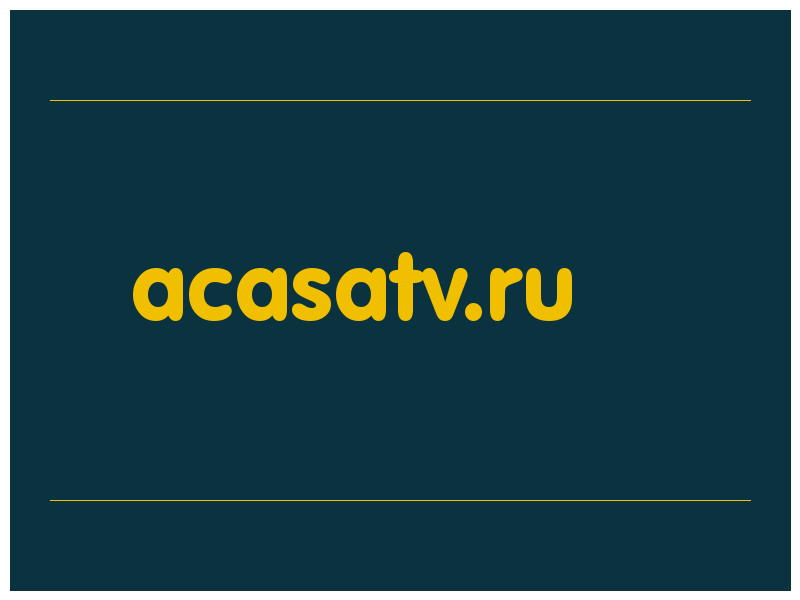 сделать скриншот acasatv.ru