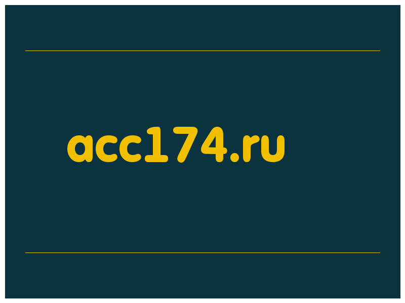 сделать скриншот acc174.ru