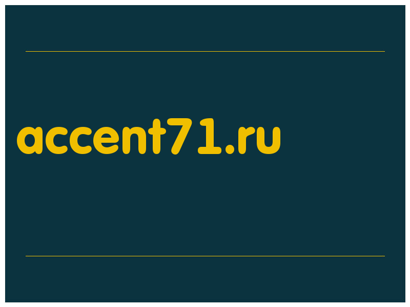 сделать скриншот accent71.ru