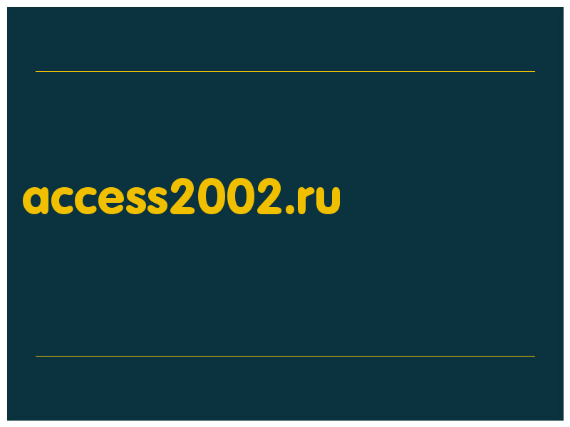 сделать скриншот access2002.ru