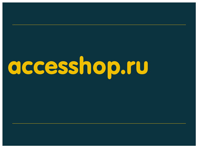 сделать скриншот accesshop.ru