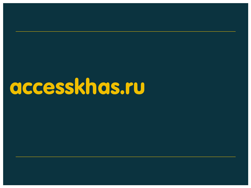 сделать скриншот accesskhas.ru