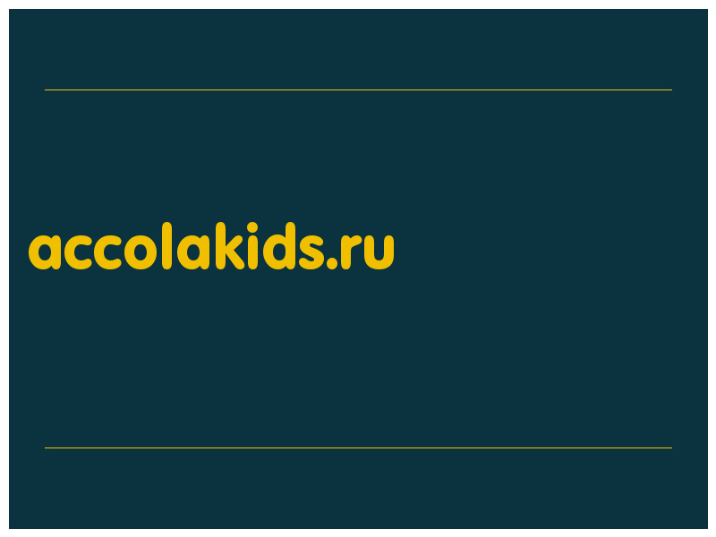 сделать скриншот accolakids.ru