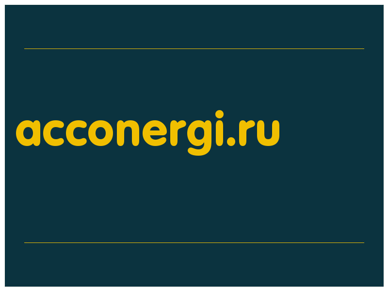 сделать скриншот acconergi.ru