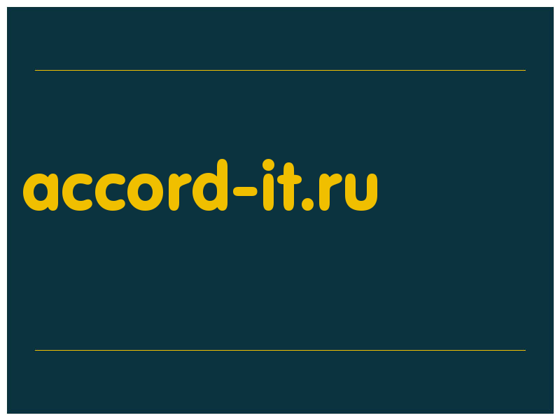 сделать скриншот accord-it.ru