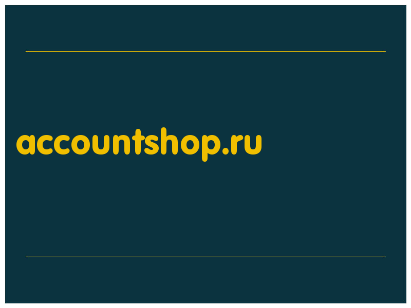 сделать скриншот accountshop.ru