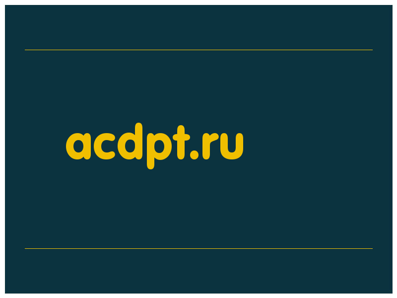 сделать скриншот acdpt.ru