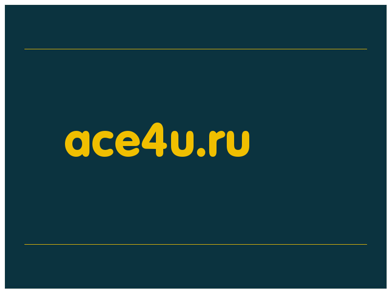 сделать скриншот ace4u.ru