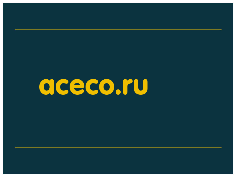 сделать скриншот aceco.ru