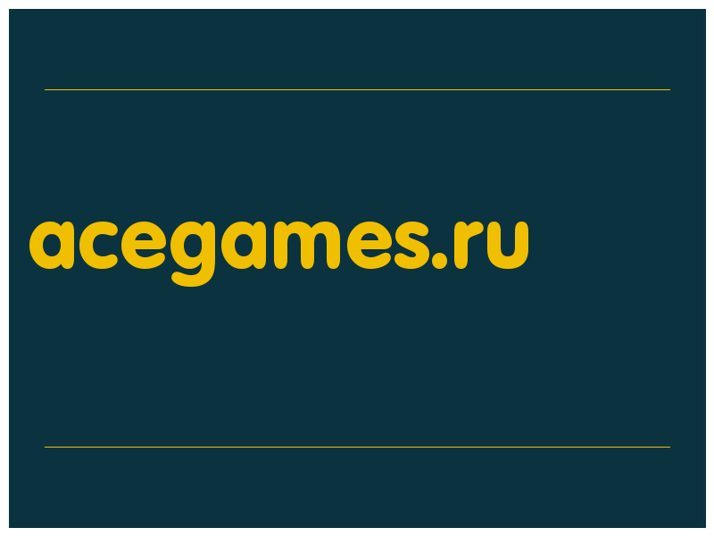 сделать скриншот acegames.ru