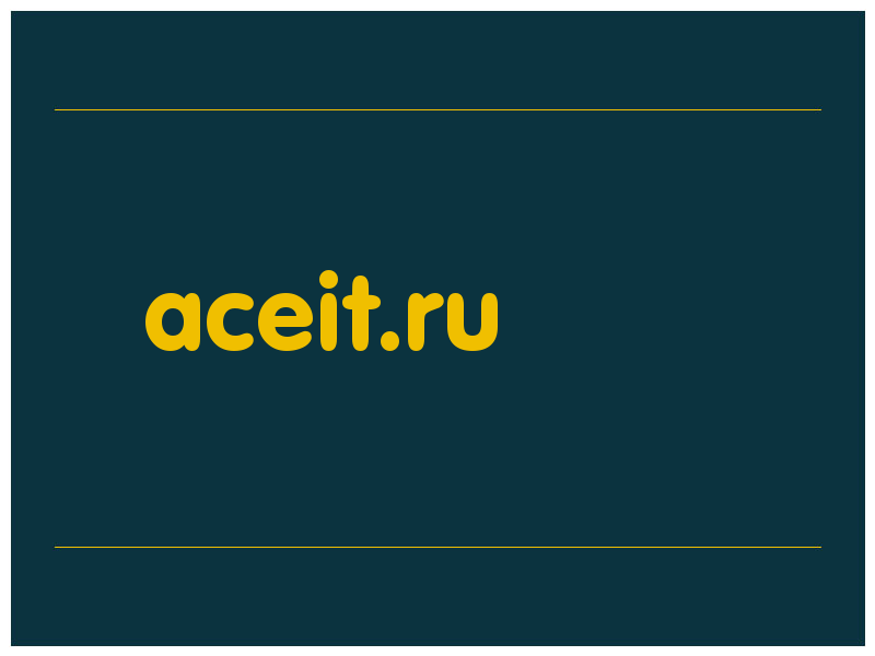сделать скриншот aceit.ru