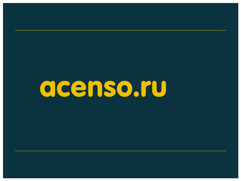 сделать скриншот acenso.ru