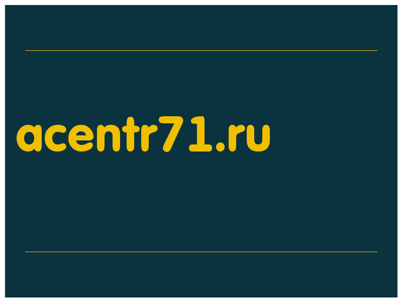 сделать скриншот acentr71.ru