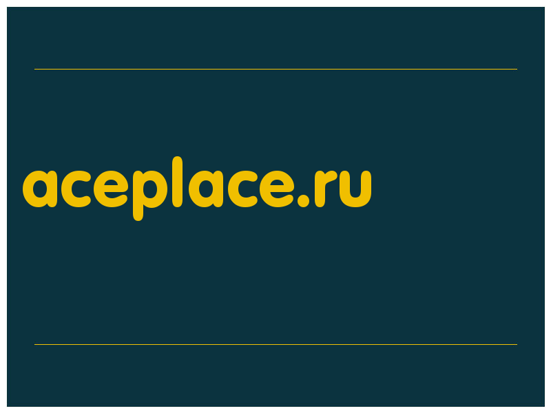 сделать скриншот aceplace.ru