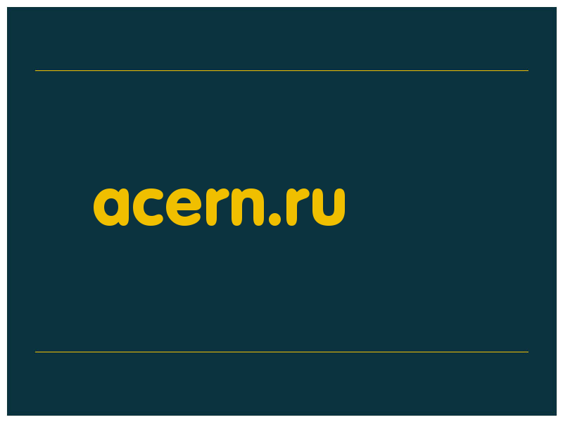 сделать скриншот acern.ru