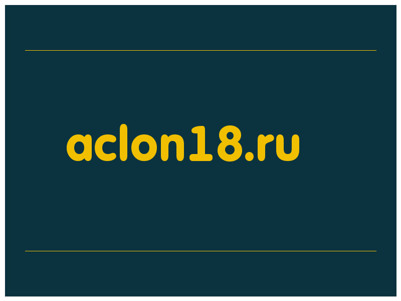 сделать скриншот aclon18.ru