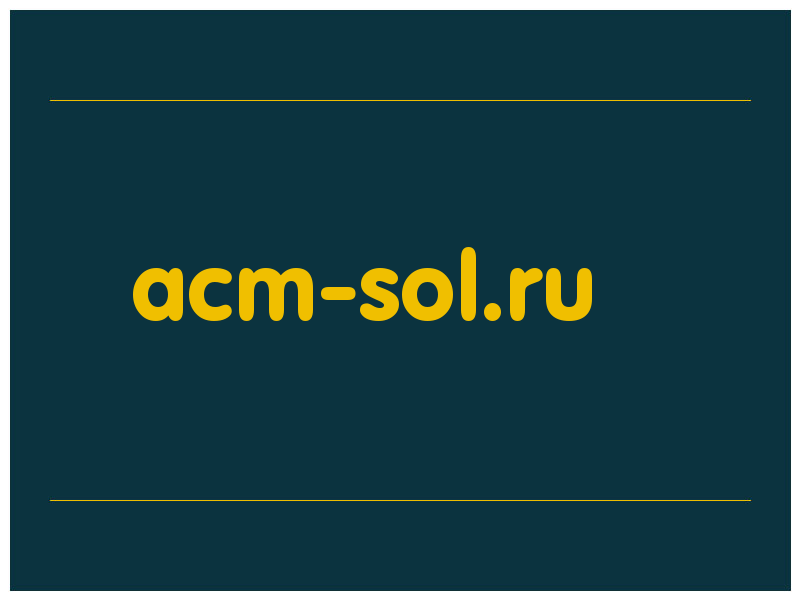 сделать скриншот acm-sol.ru