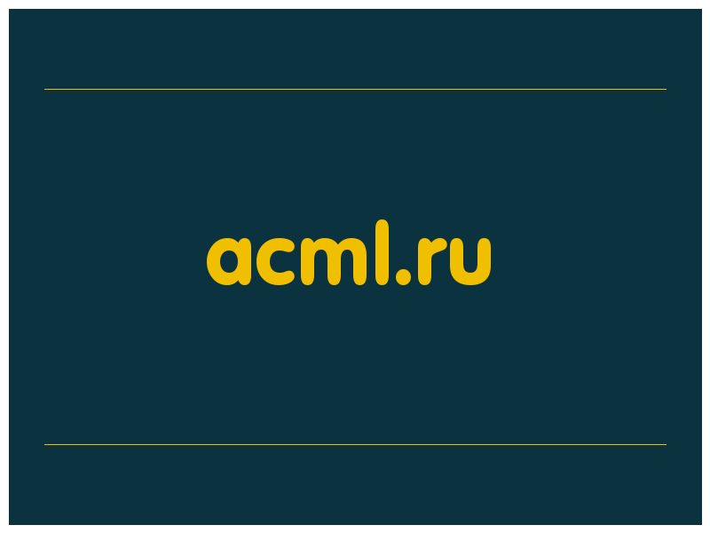 сделать скриншот acml.ru