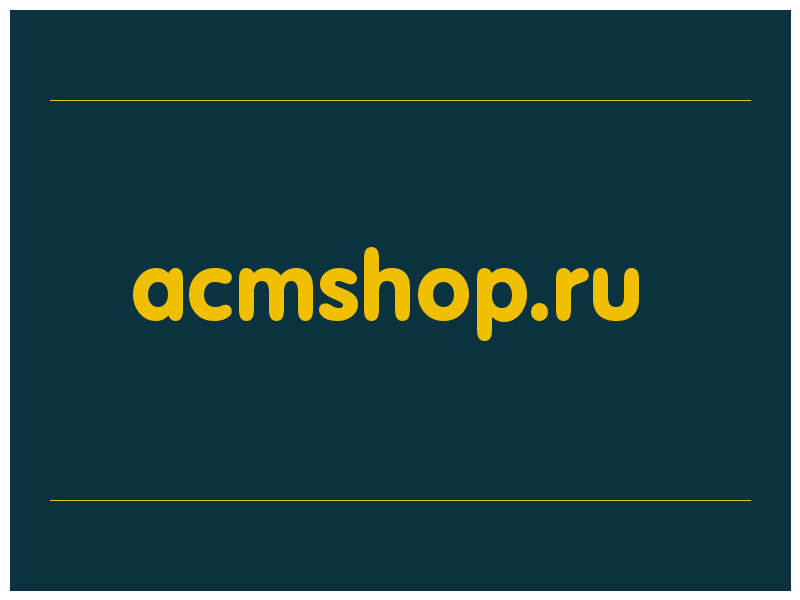 сделать скриншот acmshop.ru