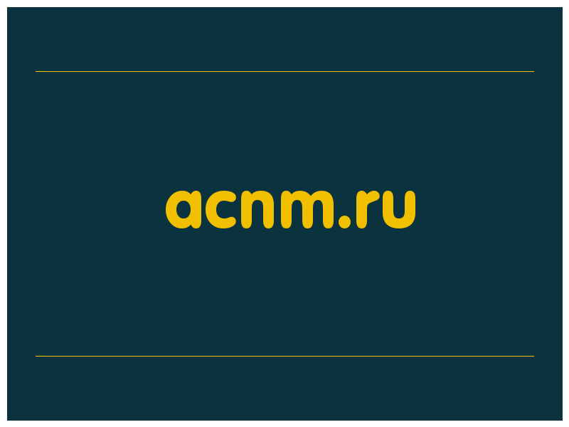 сделать скриншот acnm.ru