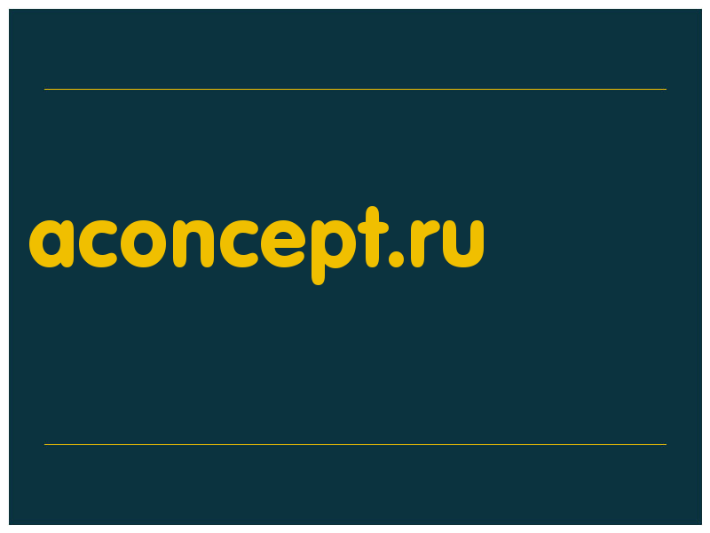 сделать скриншот aconcept.ru