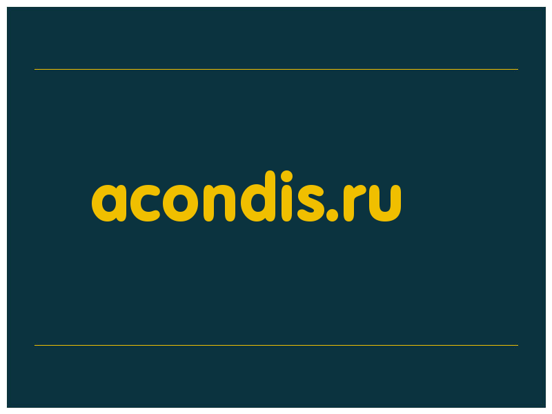 сделать скриншот acondis.ru
