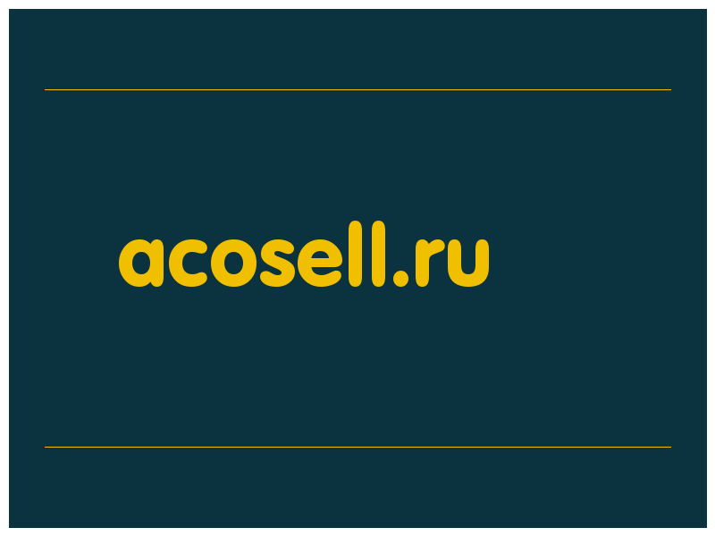 сделать скриншот acosell.ru