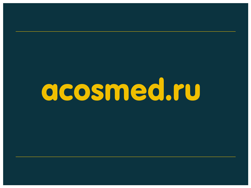 сделать скриншот acosmed.ru