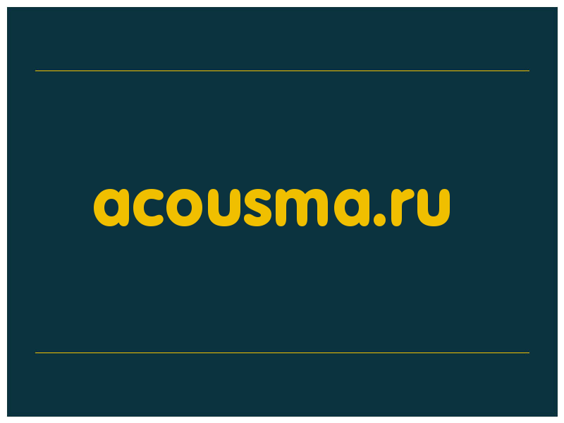 сделать скриншот acousma.ru
