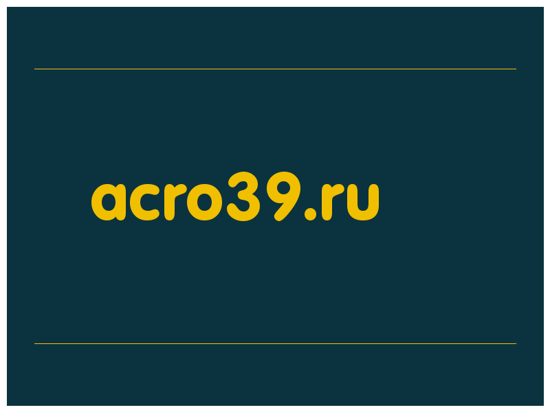 сделать скриншот acro39.ru