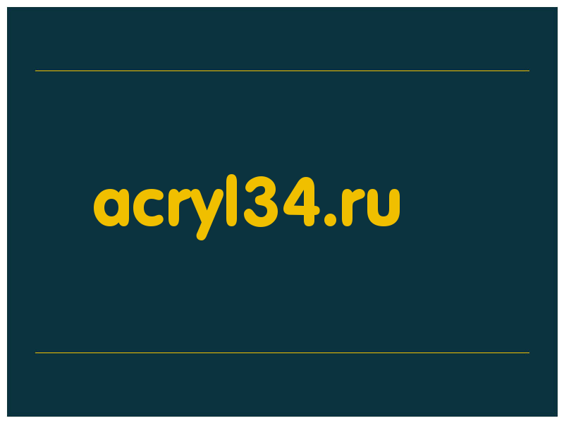 сделать скриншот acryl34.ru
