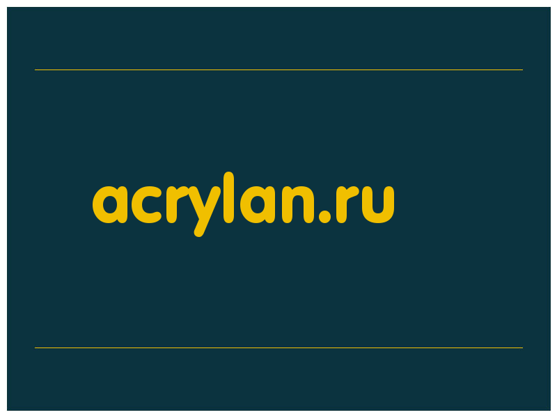 сделать скриншот acrylan.ru