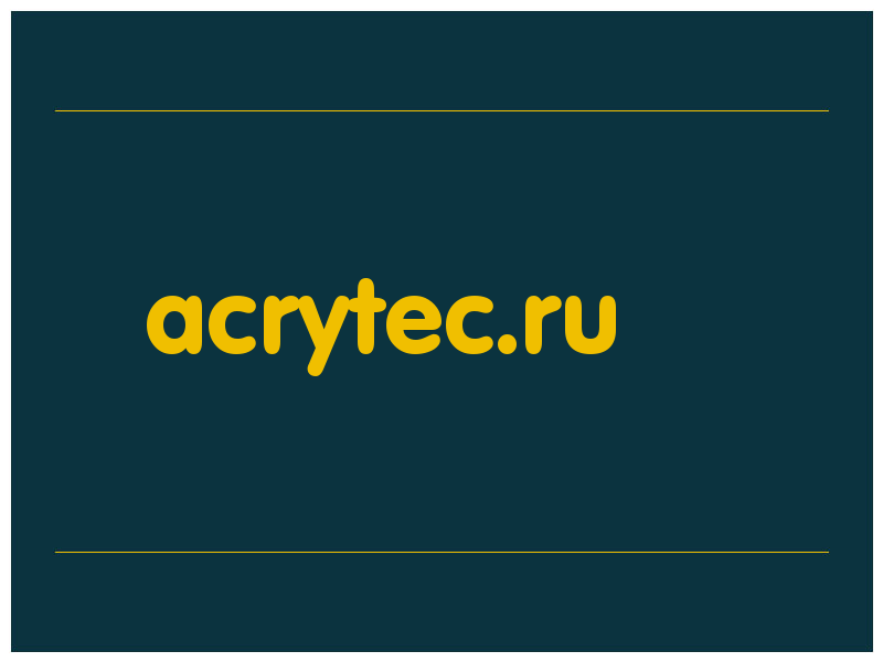 сделать скриншот acrytec.ru