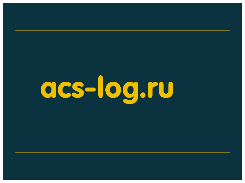 сделать скриншот acs-log.ru