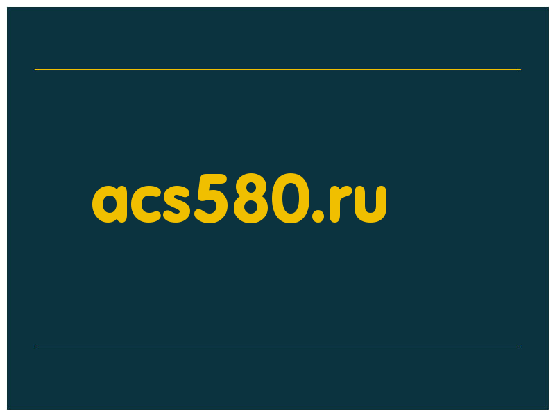 сделать скриншот acs580.ru