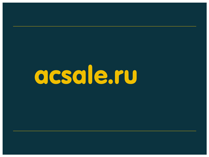 сделать скриншот acsale.ru