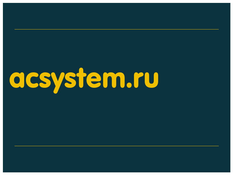 сделать скриншот acsystem.ru