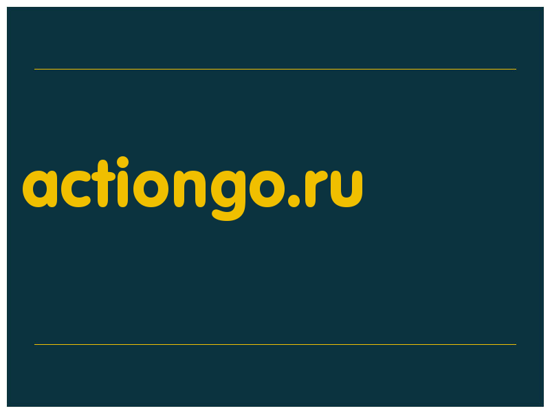 сделать скриншот actiongo.ru