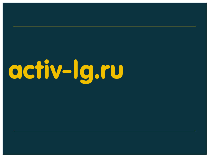 сделать скриншот activ-lg.ru