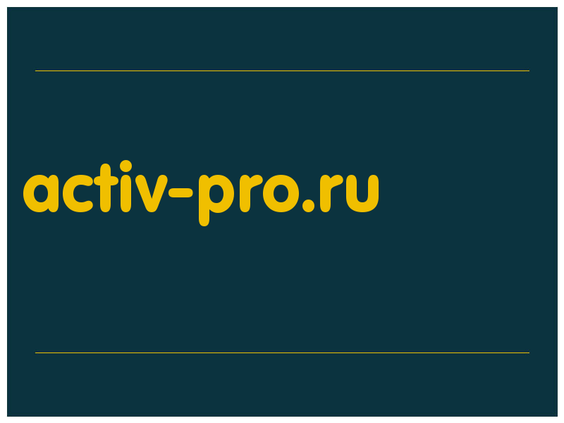 сделать скриншот activ-pro.ru