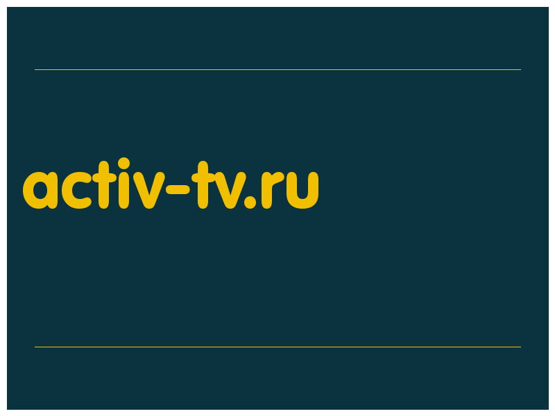 сделать скриншот activ-tv.ru