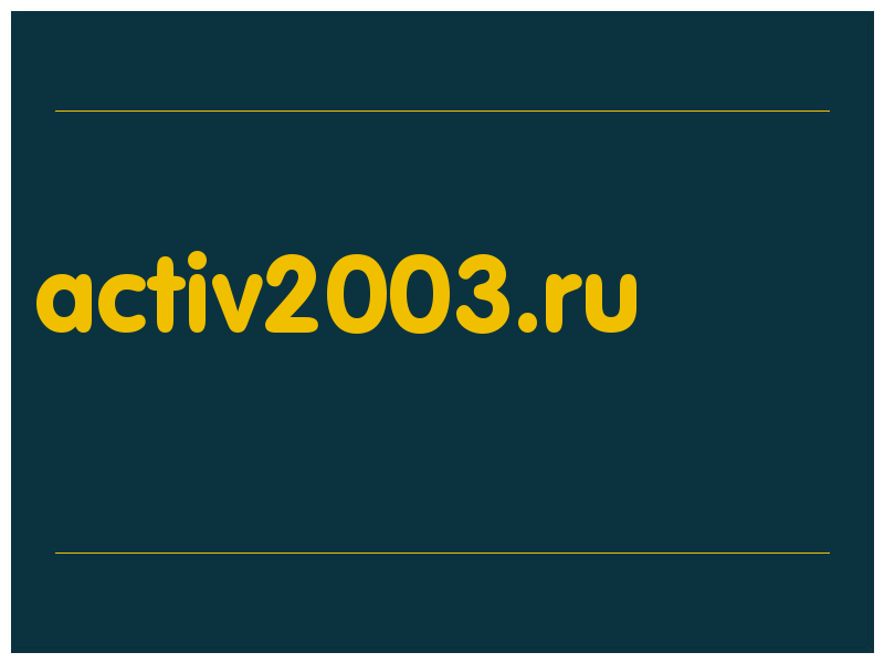 сделать скриншот activ2003.ru