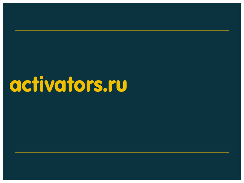 сделать скриншот activators.ru