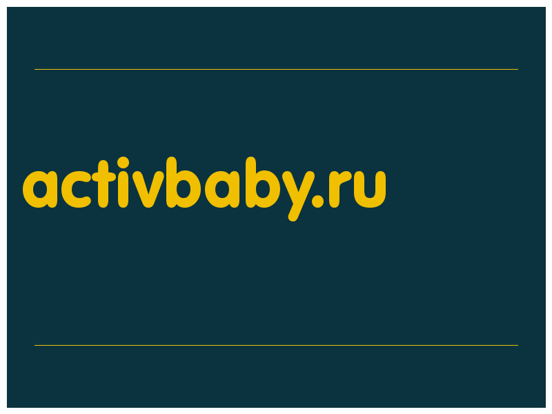 сделать скриншот activbaby.ru