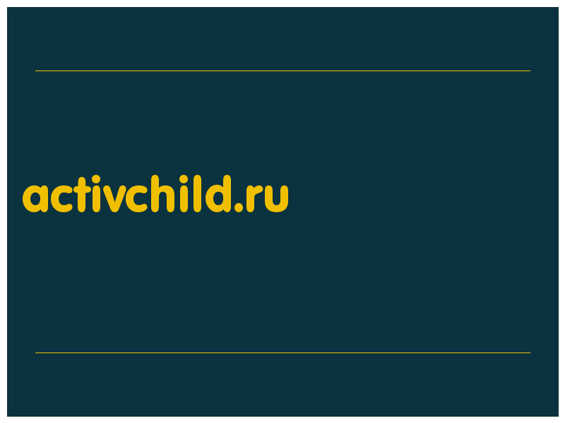 сделать скриншот activchild.ru