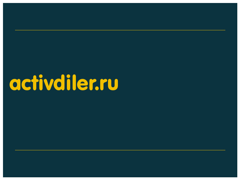 сделать скриншот activdiler.ru